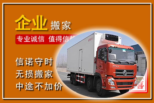 桂阳工厂单位搬迁